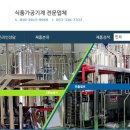 송림식품 이미지