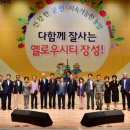 유일푸드 프레시안