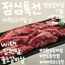 장원참숯 이미지