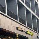 금화중식당 | 서울 자곡 : 금화중식당 중식당 수서역 짜장면 맛집 내돈내산 후기