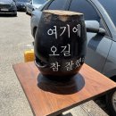 농부손수제비 이미지