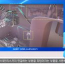 에스케이제이정수기