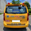 점프키즈센터 양산점 이미지