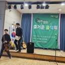 작은천사음악학원