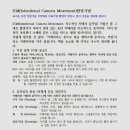 ICM(Intentional Camera Movement, 의도적인 카메라 움직임) 이란? 이미지