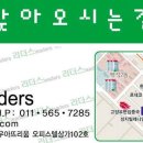 글라스코팅