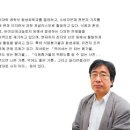 먹으면 안 되는 10대 식품첨가물 이미지