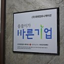 대명기업 이미지