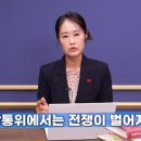 임기 끝난 文 이사 생명연장? 방통위는 전쟁 중 이미지