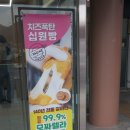팝스토어 건천점 | 경주빵 건천휴게소 (서울방향) 맛있는빵 · 경주빵 찰보리빵 솔직후기