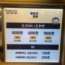 영진약국 | 부산 수영 호두과자 디저트 답례품 추천 달콤한 호두 방문 후기