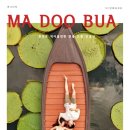 연꽃섬 | 마두부아 푸켓 연꽃드론 예약 :: 대기없는 1박 꿀팁