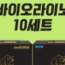 주식회사에이바이오 이미지