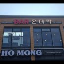 더간판안양