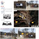 경기둘레길 안성39코스 | 경기둘레길 안성 39코스 지도 광천마을 정류장 칠장사 구간 등산 트레킹 날씨 정보