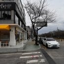 금오산한우곰탕 이미지