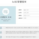 경한실업 (이천버스터미널) 이미지