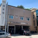 원대로179번길 | 강릉교동쉐보레 :: 쉐보레 강릉교동바로서비스센터 이용후기