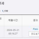 1232 | 코딩테스트 준비15 (swea 1232. [S/W 문제해결 기본] 9일차 - 사칙연산)