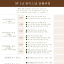비보루즈 이미지