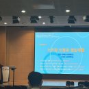 김규상 | 2024 한국청각언어재활학회 세미나 REVIEW✨