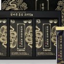 대한고려홍삼 - 대덕구 | 대한고려홍삼