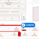 순천종로약국 이미지