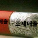 본약국 이미지