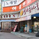 일미모텔