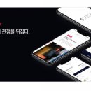 주식회사 테사