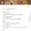 김화중학교 이미지