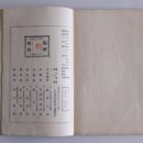 철원초등학교 이미지