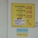 돌모리식당 이미지