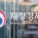 추경 때 보다 세수 63.2조 늘었다…4년 만에 세수 ‘펑크’ 탈출 이미지