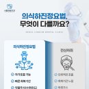 가이드치과기공소 이미지