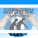 에스엠씨요양병원 이미지