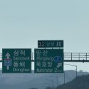 가오내횟집 | 2월 묵호여행(1)🩵