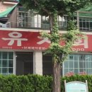 수원-1192 이미지