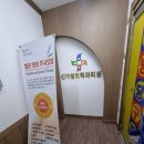 우방당구장 이미지