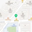 올리브영구일역점