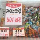 동네소비자유통 이미지