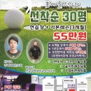 리드골프아카데미 네이버블로그