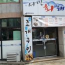 아하 노래연습장 이미지