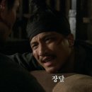 범강