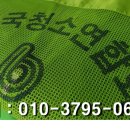 전국청소연합회 이미지