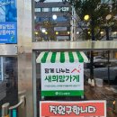 미인족발 | 수원 권선시장 맛집탐방! 꽉찬순대국족발에서 송년회 미리 즐기기