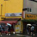 쉬리끼니 이미지