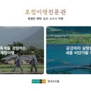 현대E마트 - 오산시 한신대길 118 | 현대E마트