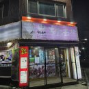 유승카센타 | 인천 효성동 맛집 황금곱창 본점 주자장 정보 정말 다르긴 다르다