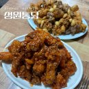 의정부역 맛집 37년 전통 인심좋은 추억의 통닭집 성원통닭